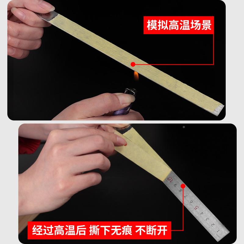 耐无品牌/高温纹纸带胶汽护车喷漆遮蔽喷涂专用美烤漆保膜纸胶带