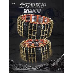 汽车防安滑链铁链SUV越野车轿车10027633皮车商务雪车地泥路通用