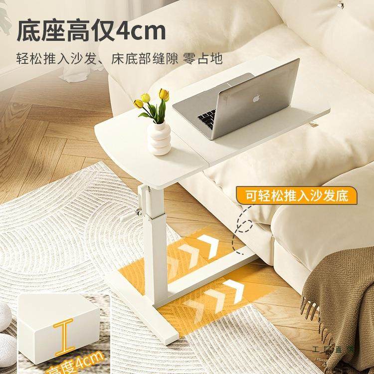 升降沙发桌移动床边飘桌床吃前饭RXM桌上窗书桌电脑桌折叠桌床小,住宅家具,床边桌,淘宝优惠券,粉丝福利购,淘宝优惠卷