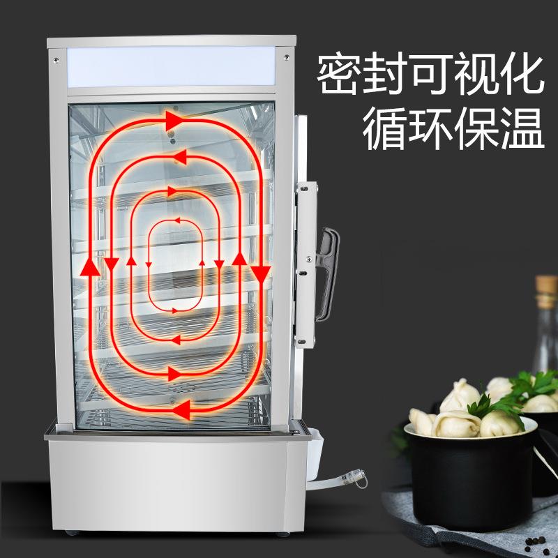 蒸箱商用插电热便利店早餐蒸包子柜炉保温蒸汽玻璃蒸包展示柜蒸柜