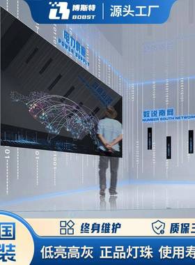 室内化多数媒体展厅电子显示屏高清全彩ed显示室内-P2屏lp2字led