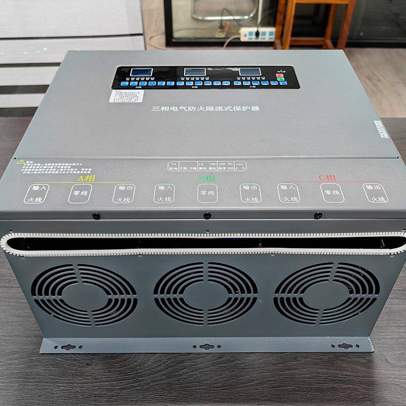 三相气火限流式保护器路漏短防火限流电微秒防短路灭弧过载电保护