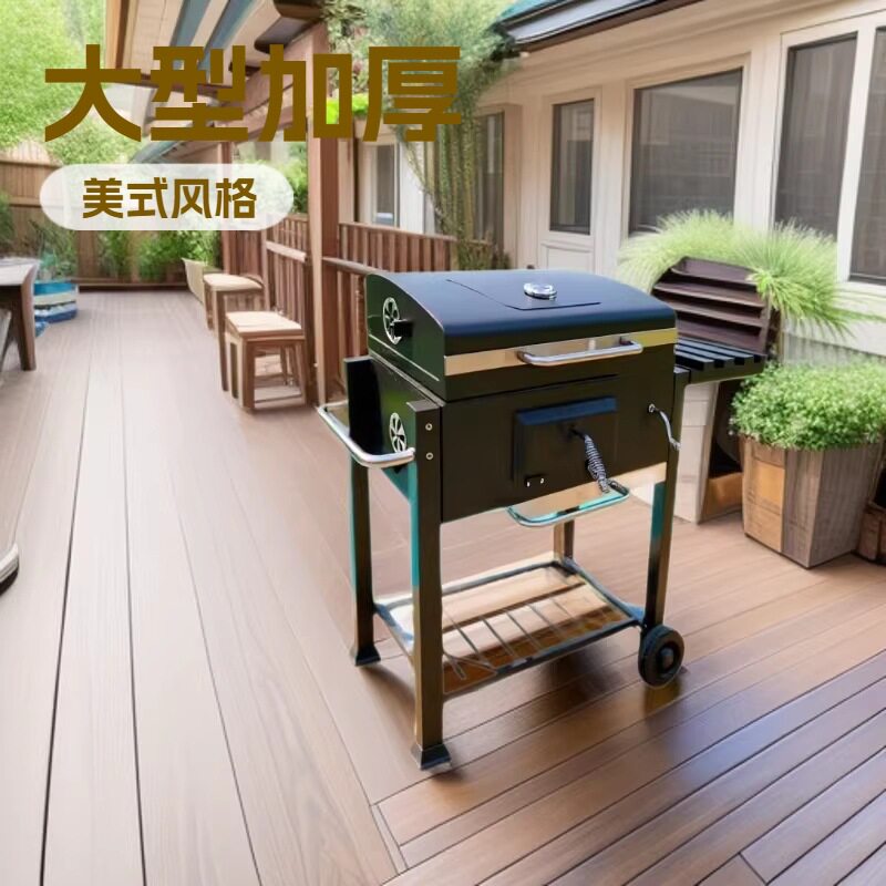 别墅家用烧烤炉庭院木炭户外羊肉串大型加厚美式烤面筋生蚝烧烤架