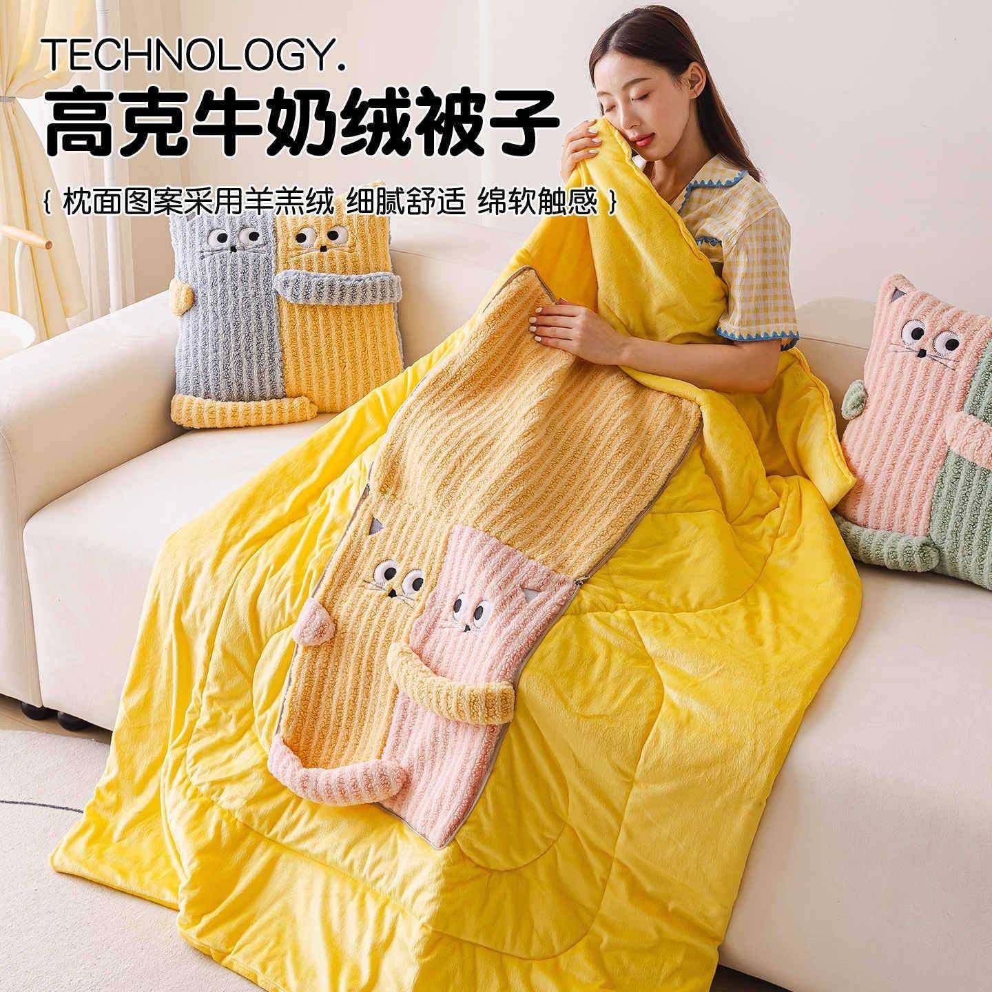 抱枕被子两用二新0225年款爆款抱枕毯子合一28办公室午睡毯子,居家布艺,抱枕被,淘宝优惠券,粉丝福利购,淘宝优惠卷