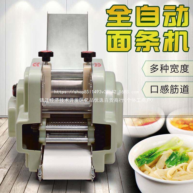 皮饺子机商用家用饺小型皮擀皮机仿手工多功能包子808馄饨蒸云吞