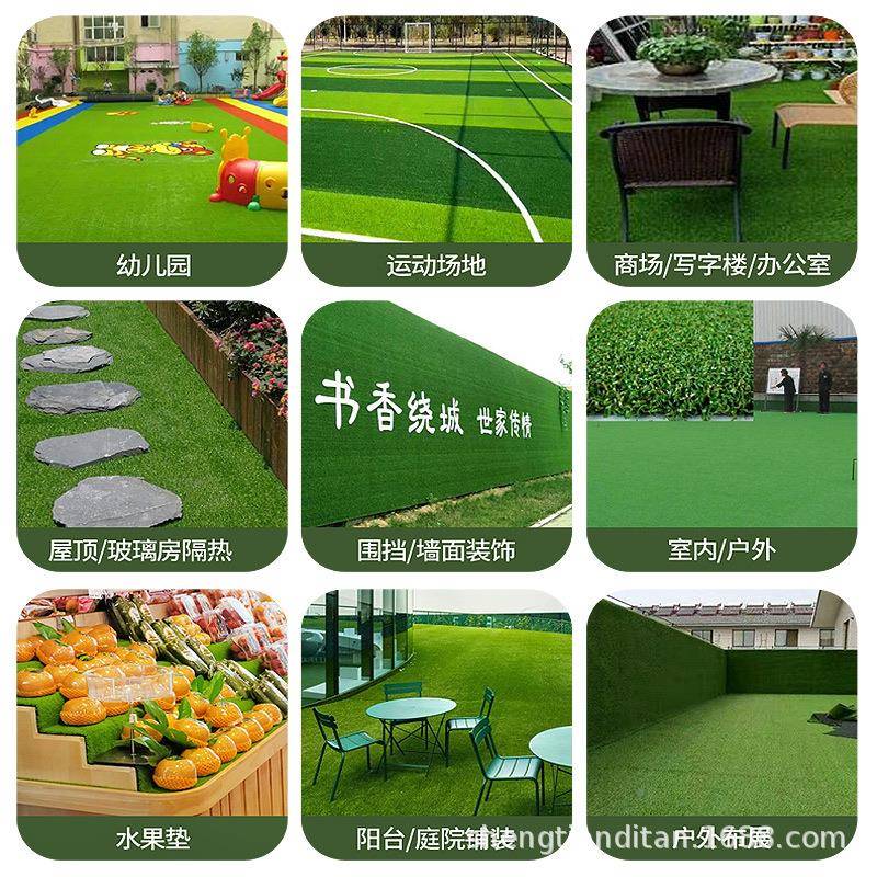 仿真草坪毯人工假皮人造塑料幼儿园户外足球地场草水果货PMH假架