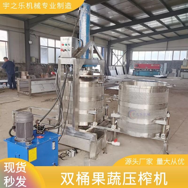桑葚酵素压榨机 宇之乐酱菜黄瓜脱水压榨设备 金针菇脱水压榨机器