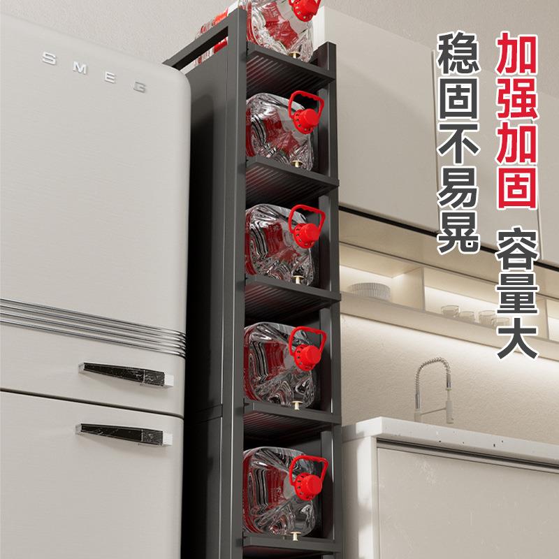 厨冰箱缝隙置物架超极窄储物柜夹房缝落地纳收多功能靠架MYQ墙橱