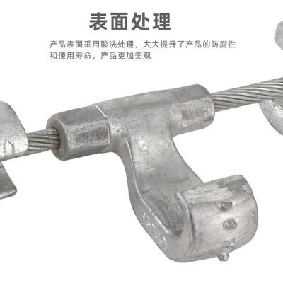FRJ预绞线夹非对式称线型音叉防震锤FR型Y多频-FRN导地线防XYW震