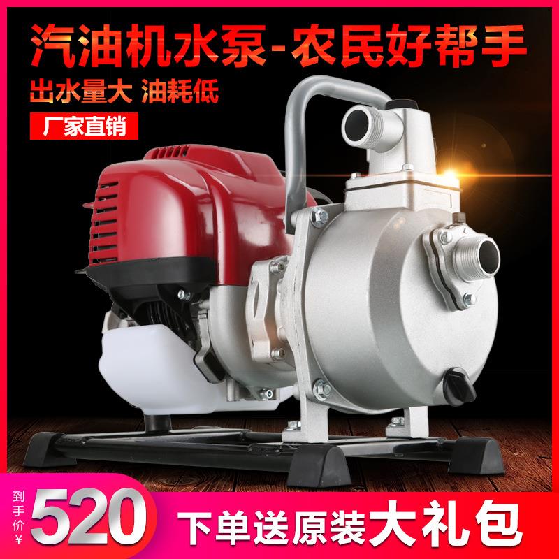 农用汽油抽水机抽水泵四冲程大马力抽水泵农业灌溉抽水自吸泵