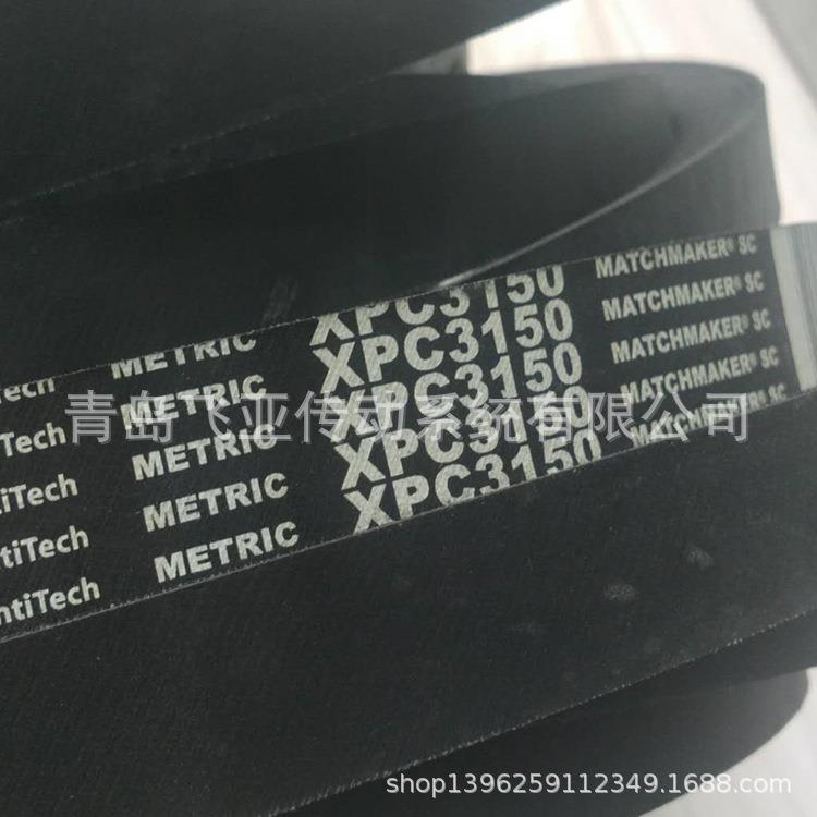 德国马牌CONTIVFO切边标准型三角带橡胶齿型带XPC3150三角带