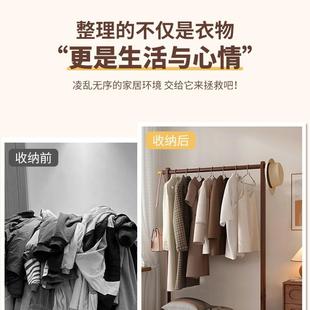 挂衣架落次式 架卧室内简地易中古衣服子家用实木QUE净晾衣帽架置