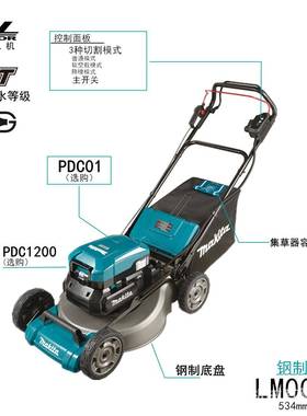进口Mkita充电式LM00DXEaC草坪修剪机林户外自走式草坪1割园草机