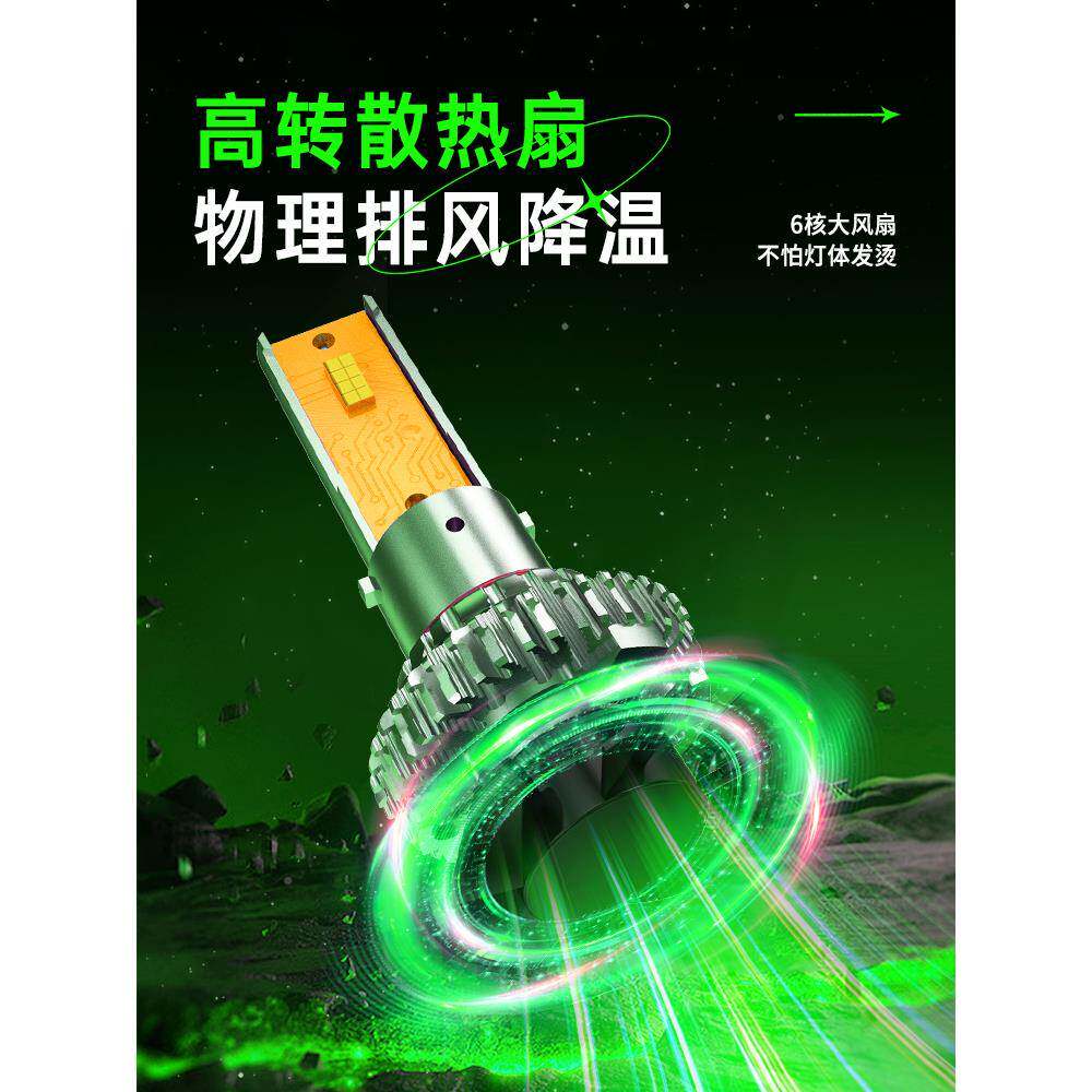 17宝骏510-18-19-21宝骏款510大灯近光一远体光超亮汽车前强雾灯