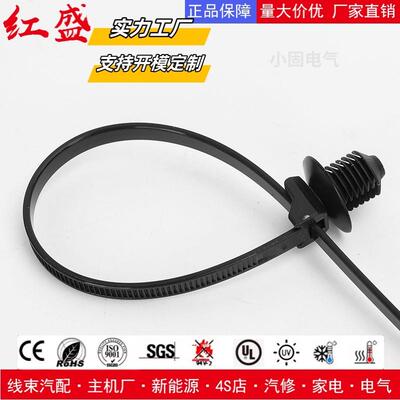 耐寒15-00084螺纹头扎带6DMV7*10mm500汽条/包车钣金孔68.0-6.5mm
