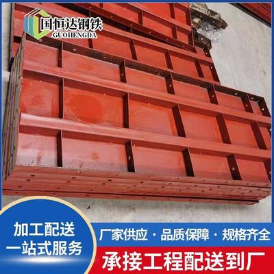 钢模板现货925钢模混撞凝土钢模板防墙桥梁工面程平板钢模水沟模