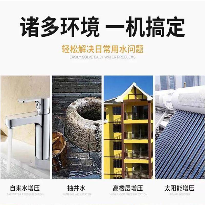 家用全自动自吸增压泵智能抽水泵NTZ自来管道加压泵热水冷水自吸