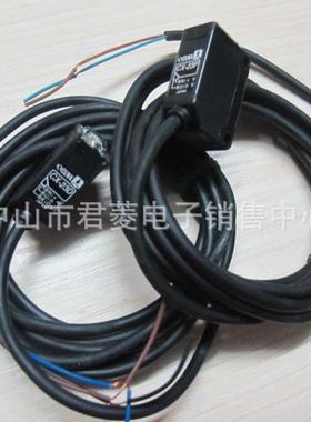 SXNX小对射型式光U电开关XKBC-23