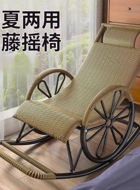 成粗人藤编摇AJR摇椅椅阳台午休休闲椅客躺厅老人专用逍遥加摇摇