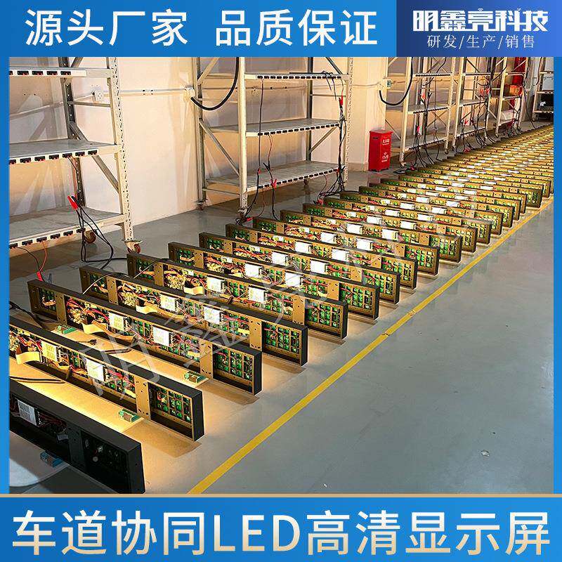 公交车协L同滚ED显示屏红绿灯同步P5显示大巴车尾广告电子路动屏