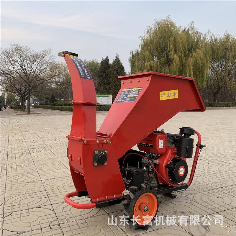 果移WTD动式树枝粉碎机林园树条叶枝破碎机多用碎木机小型碎叶机