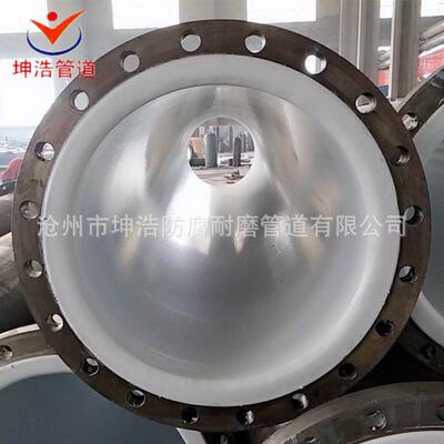 化工耐衬塑弯衬PO三PP通头大小头酸024碱质优价廉