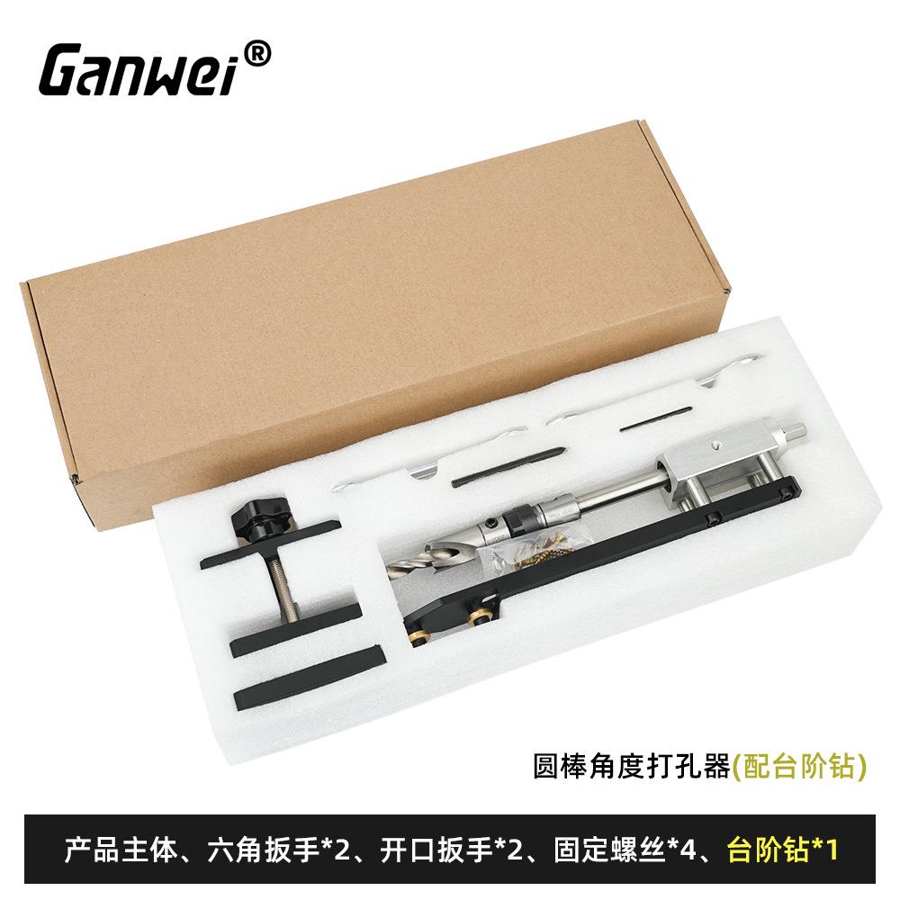 可衣圆帽架打孔木器工工具QEH棒打孔器调角度圆管打孔器