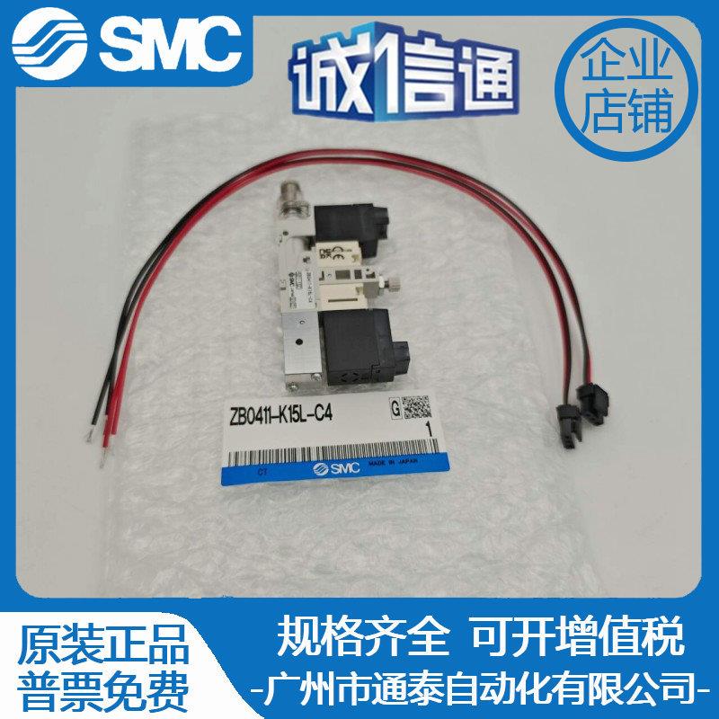 MC真空发生器ZB041K1/ZB0511/ZB0NUO61-1-K15L-FAG-EAG-FAMEAM-SC