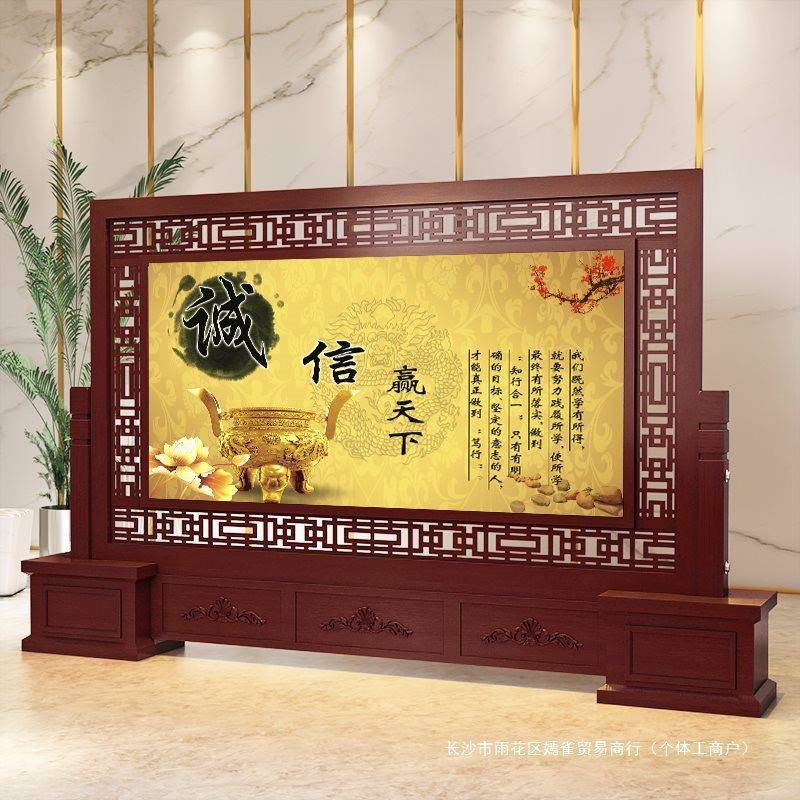 中式屏风隔门断客办公室厅店单位进玄关入户山酒水EOP实木座屏