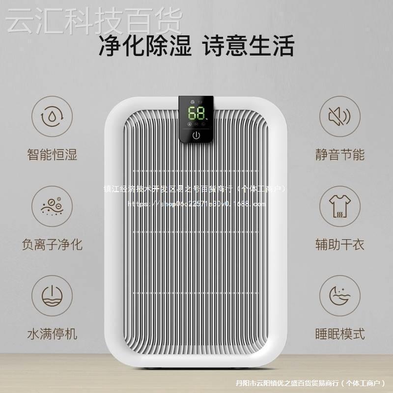 小型排潮湿家用除机卫生间除湿器吸湿器FIH抽湿机仓水箱库潮气。
