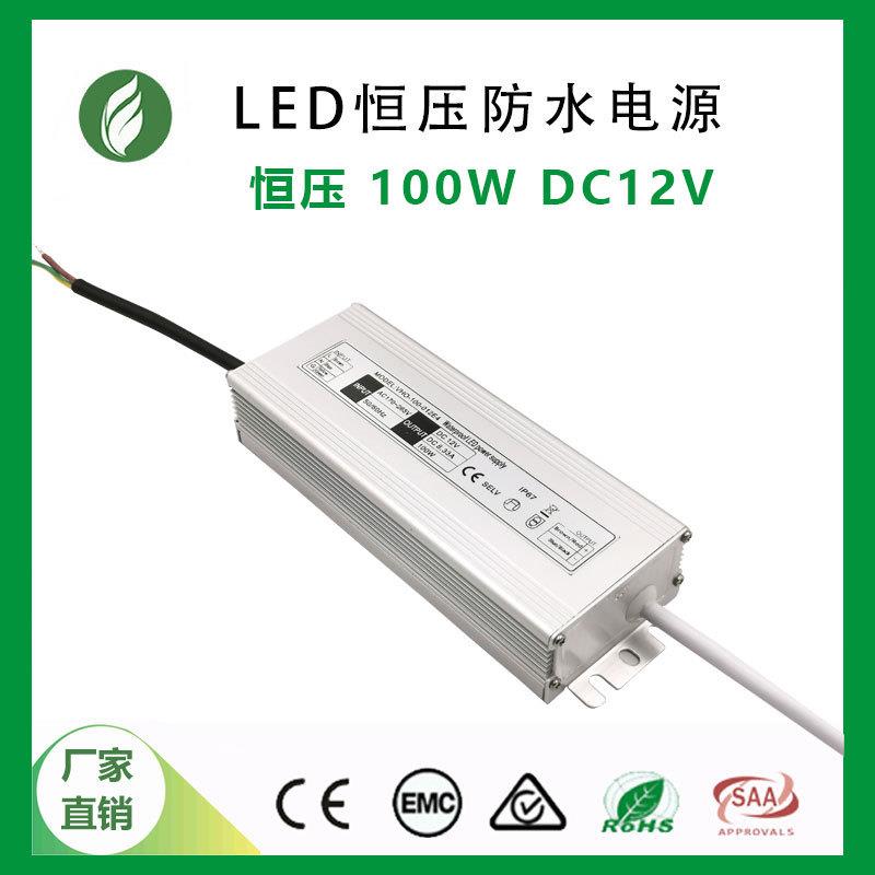 工厂尺寸恒压1小V120W户外灯具足功FDG率L0ED防水恒压电源