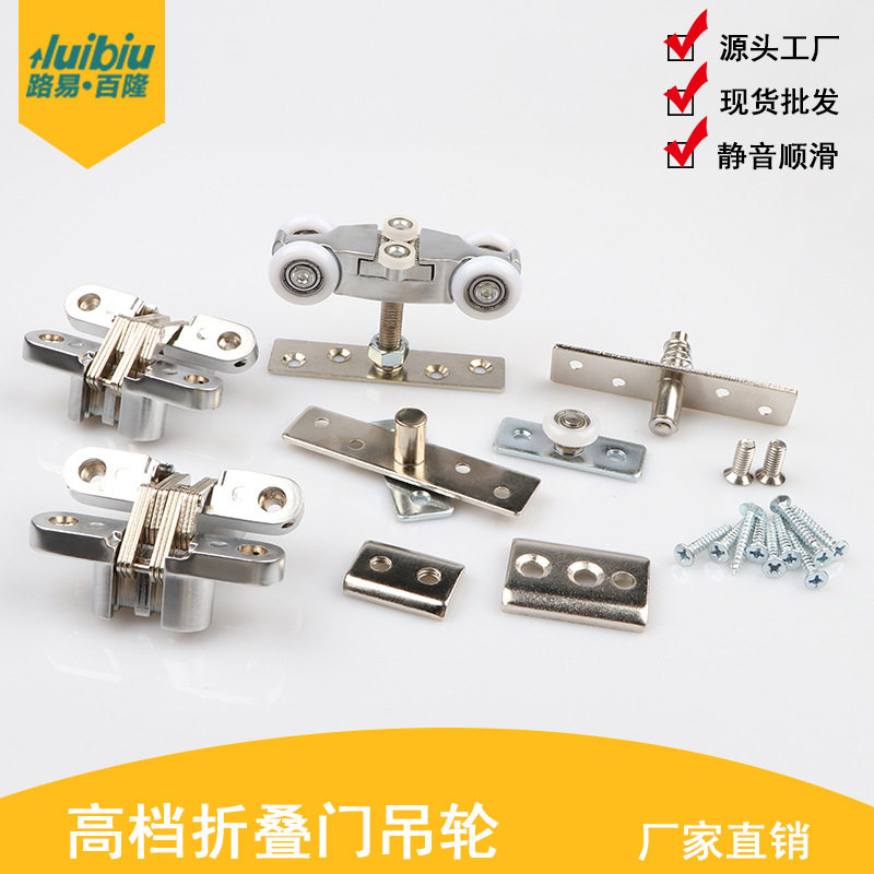 折叠门静音万向吊滑轮
