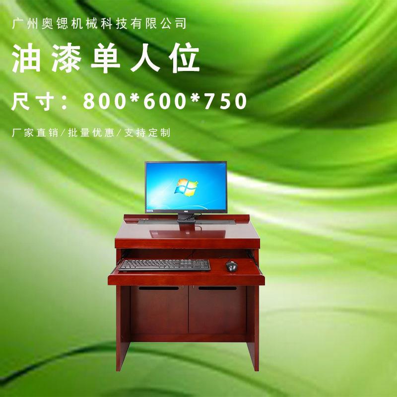 液晶屏升降电器显示HDT屏升降油升降漆电脑桌办公桌会议桌室机脑