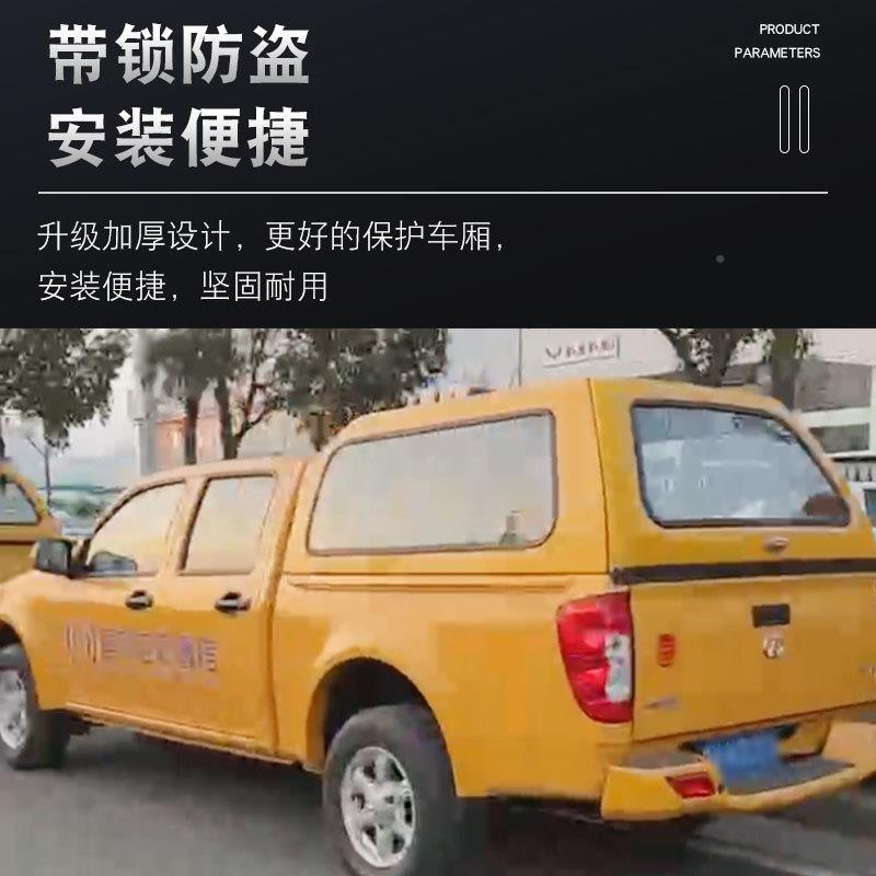 长城皮卡风五配件风骏/6/7骏皮卡车抢工程险电力抢修专用后箱313