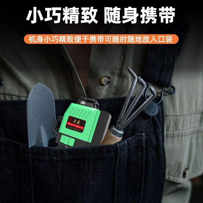 强迷你水平仪绿光1线全自度动调2平新款1BLE6线光高精超小电子平
