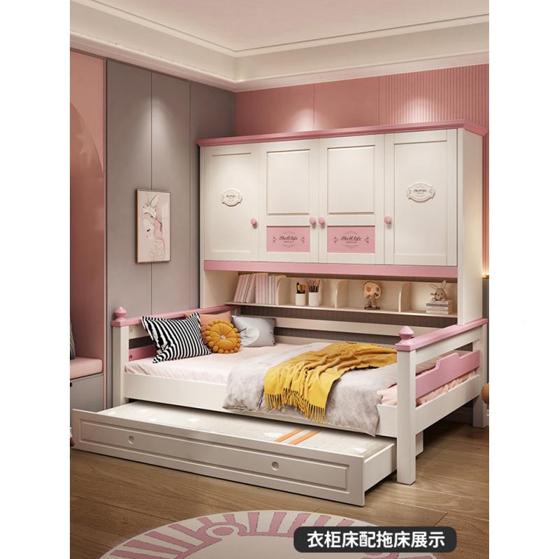 无品牌/全储实木大物衣柜床一组合床床小户型体组合粉色女孩公主