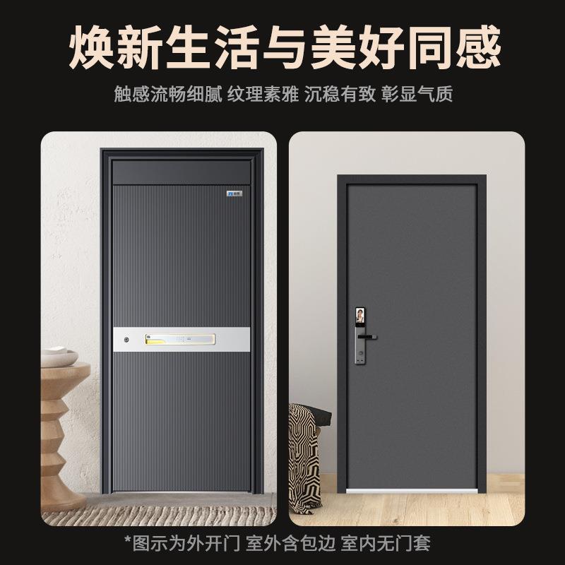 智能防盗门指纹锁一体进户门轻铸铝防盗门家用别墅入户子母门
