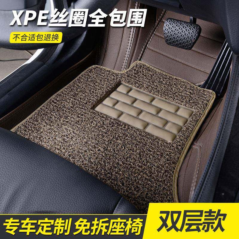 新福特翼虎专用大/全包647围汽车脚垫丝7圈2016/816/201/7/20118/