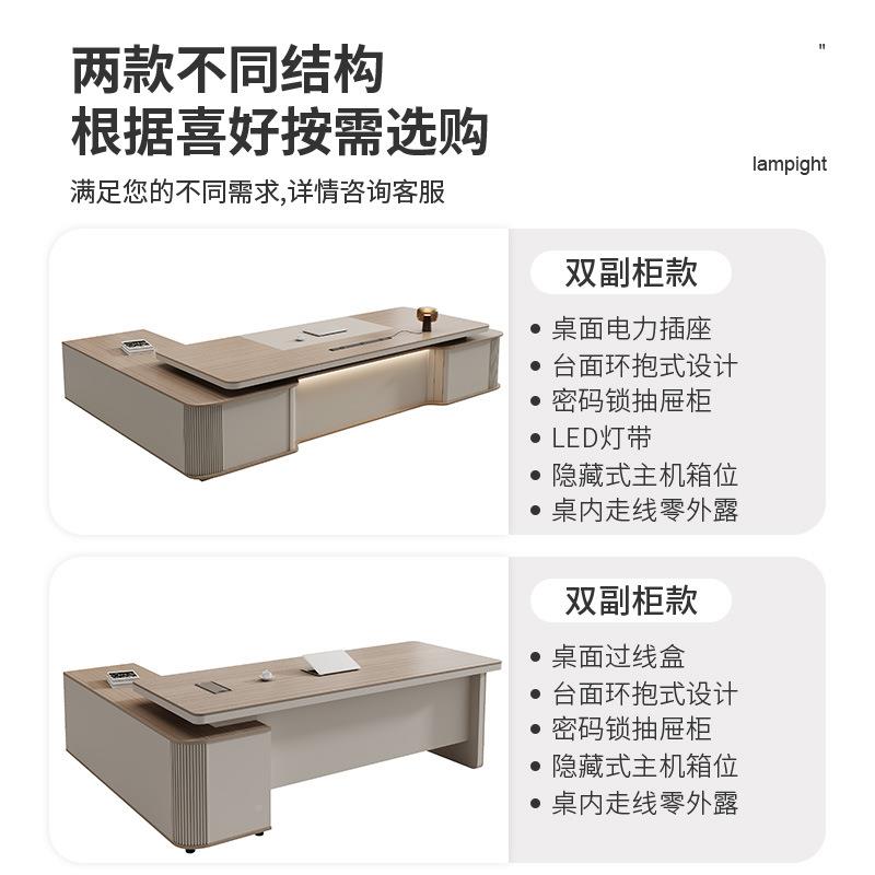 办公桌老板桌约现代总裁DNK办桌室家具广东轻奢经理大班台主管简