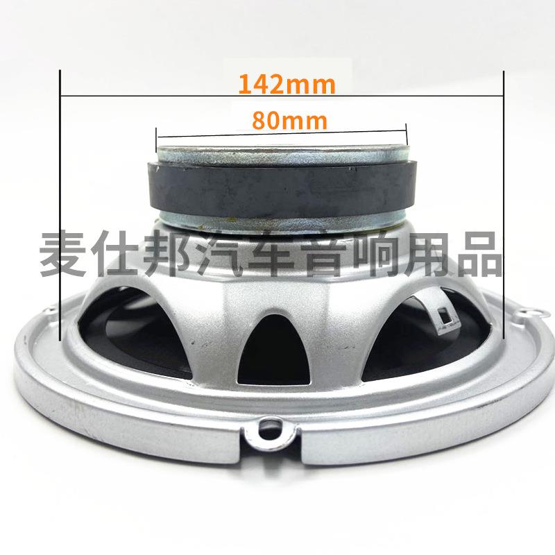 汽音响J6喇08C低音6车.5DSE寸套装叭前B门扬声器改装