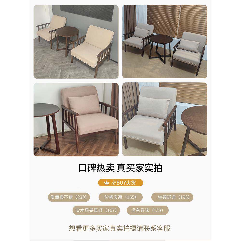 单人沙发椅实木台休闲椅客厅阳接房间布艺靠椅酒店背待洽谈HTX桌