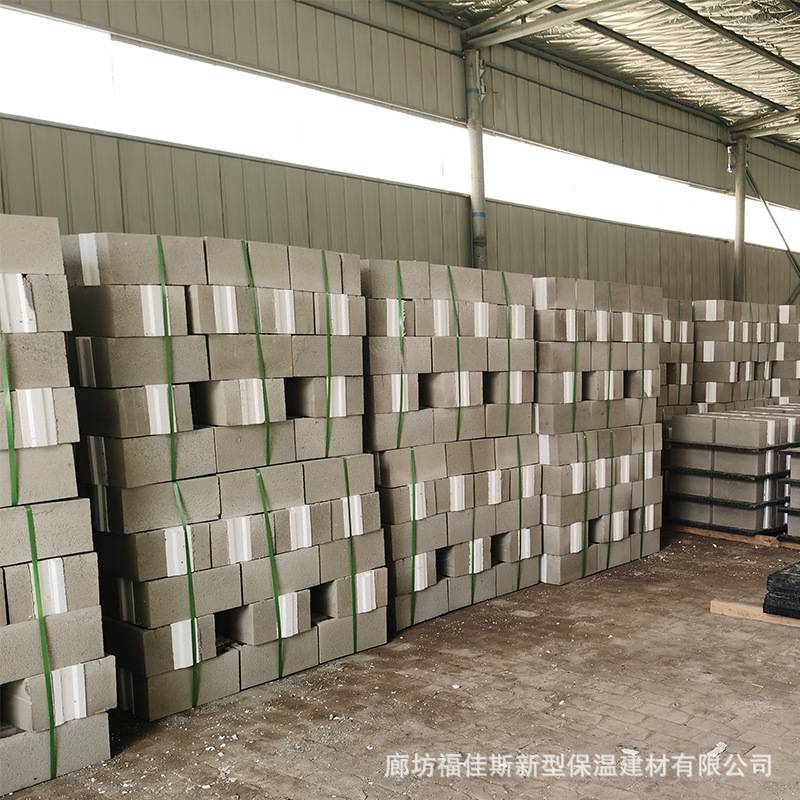 建筑施工隔断墙自保温砌块砖 混凝土复合吸音加气砖自保温砌块