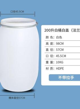 白色法兰桶0/抱100/61602/00升FFO塑料铁箍桶密封桶箍桶油脂桶发