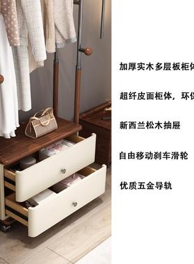 意式轻奢意实衣帽创架约抽屉白蜡木卧室客简厅IFF挂衣架落地木不