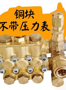 原HS2.5SH厂海S豚2.5SH3.0洗T高压清洗机泵头车机曲轴块泵头4箱.0