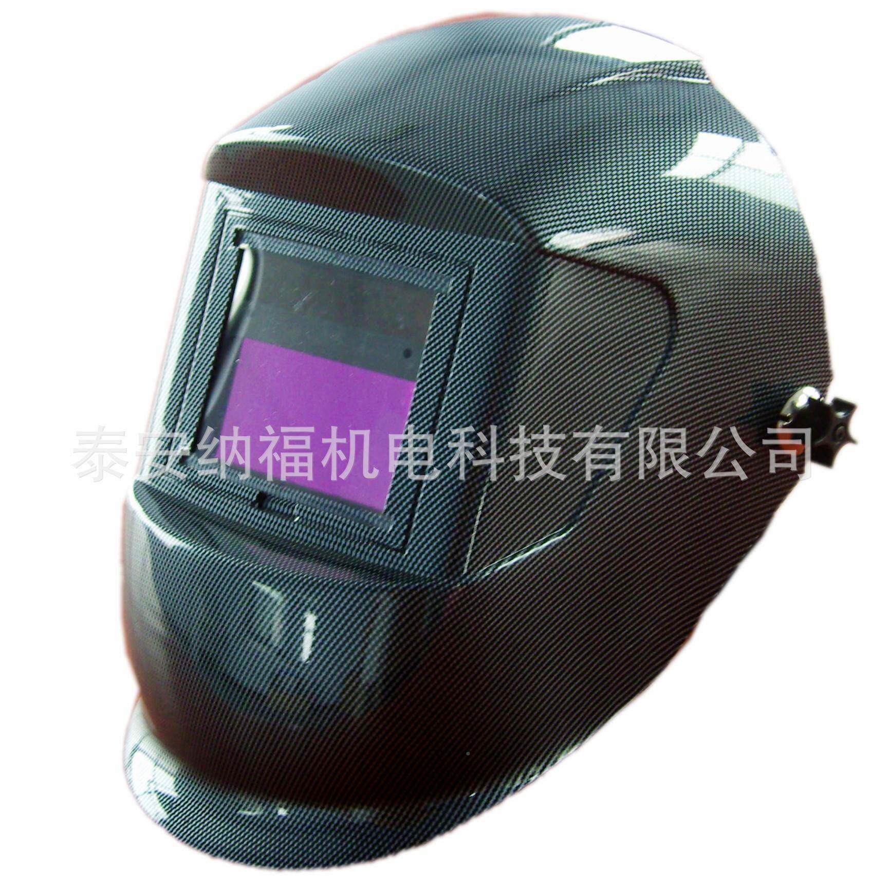 C7ENE39式TH-1自动变光电焊面罩头戴电焊面罩