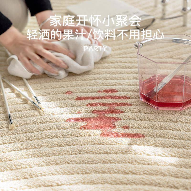 无奢胶水地毯客厅2502新款免HH240303洗可擦高端原木奶水油风轻防