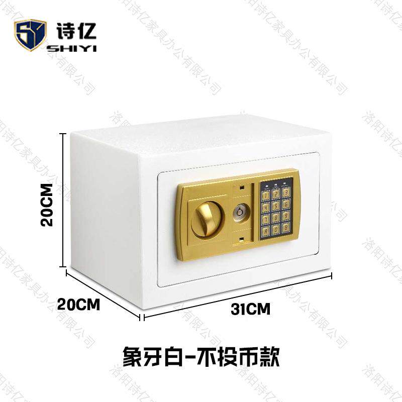 可入墙头柜迷你保险箱小密ANB码小保险柜收纳用柜厂家直床销家办
