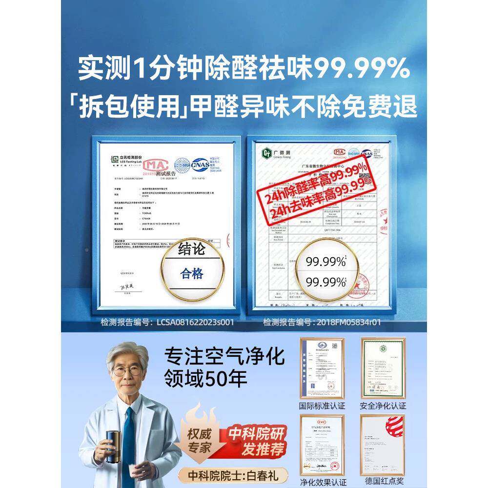 车载空气净化汽车专用新车去器内甲醛车消除异味车上发GTW负离子