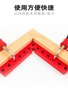 FKH木工直角尺90°定合位块木工直角夹具木工英工具制铝金高度尺